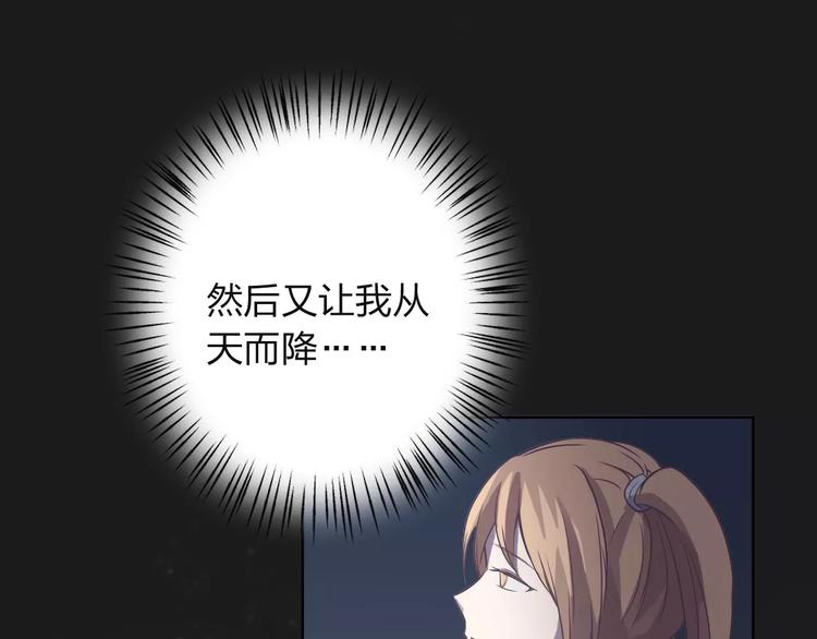 第10话 阴暗面49