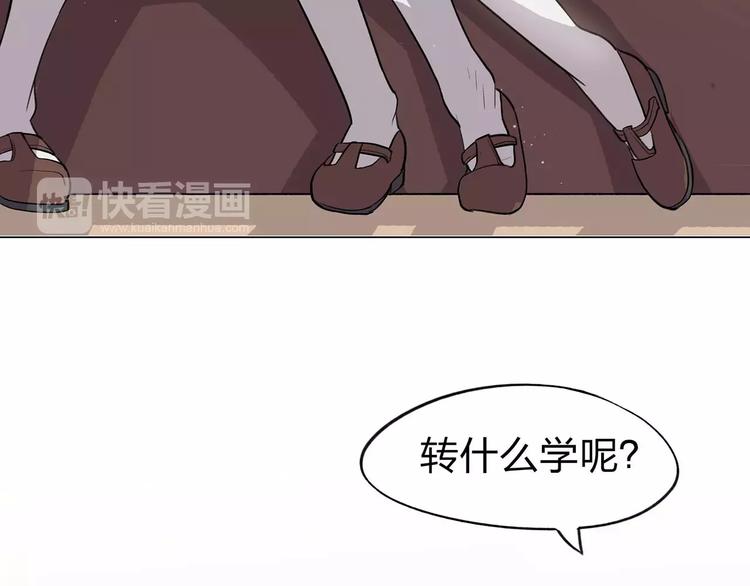 第3话 死神降临148