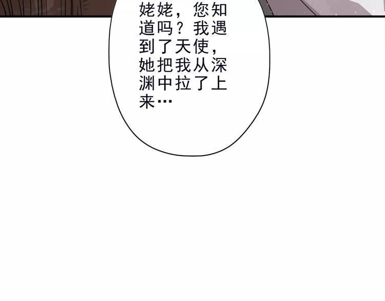 第5话 我要救他195