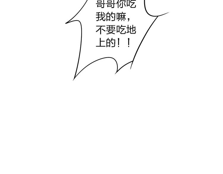 第21话 天使赐福150
