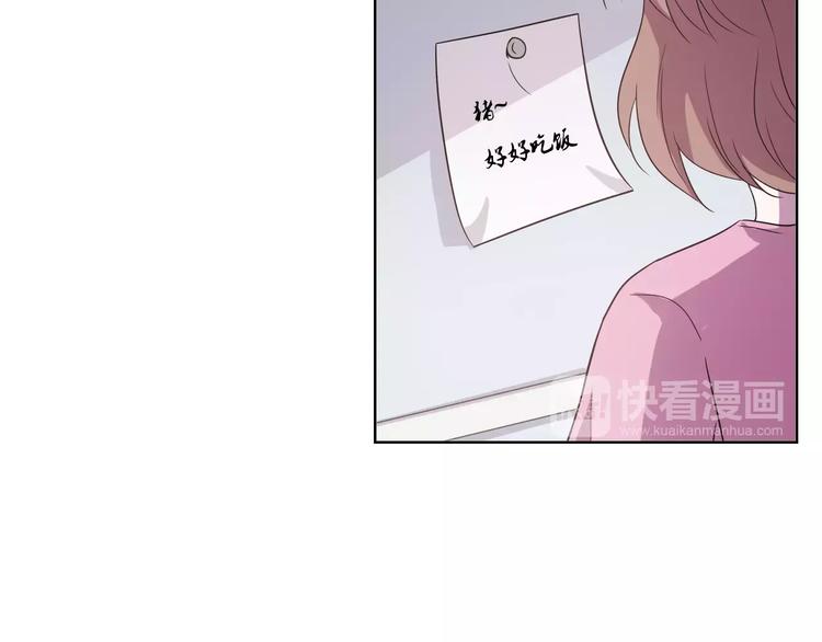 第25话 被哥哥锁在家14