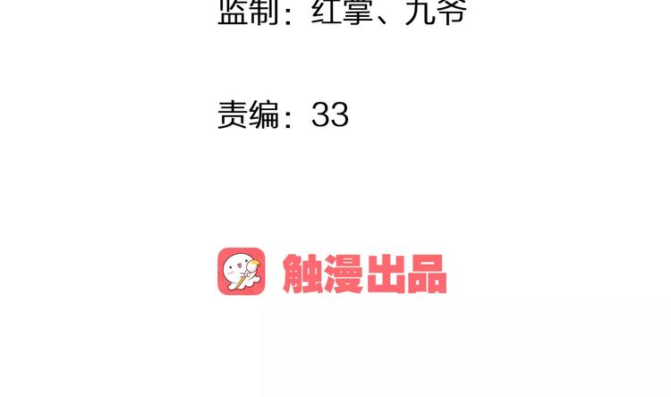 第3话 死神降临6