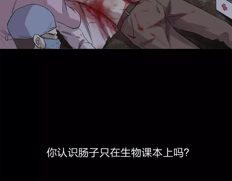 第7话 以命换命128