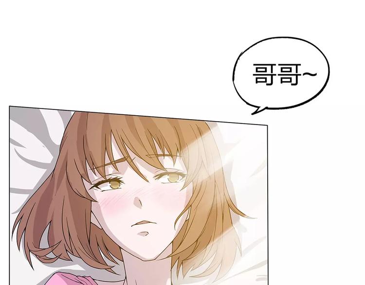 第1话 不祥之人30