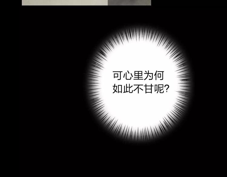第7话 以命换命100