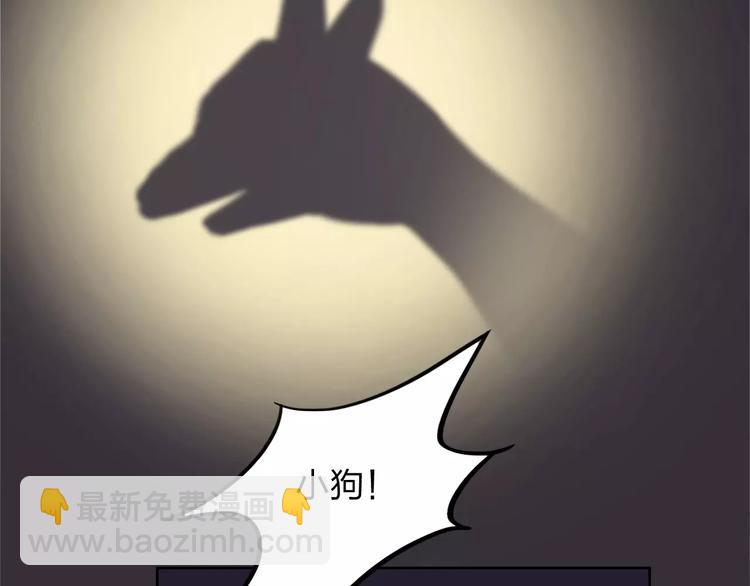 第10话 阴暗面82