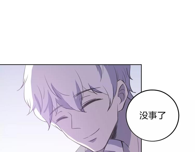 第25话 被哥哥锁在家151