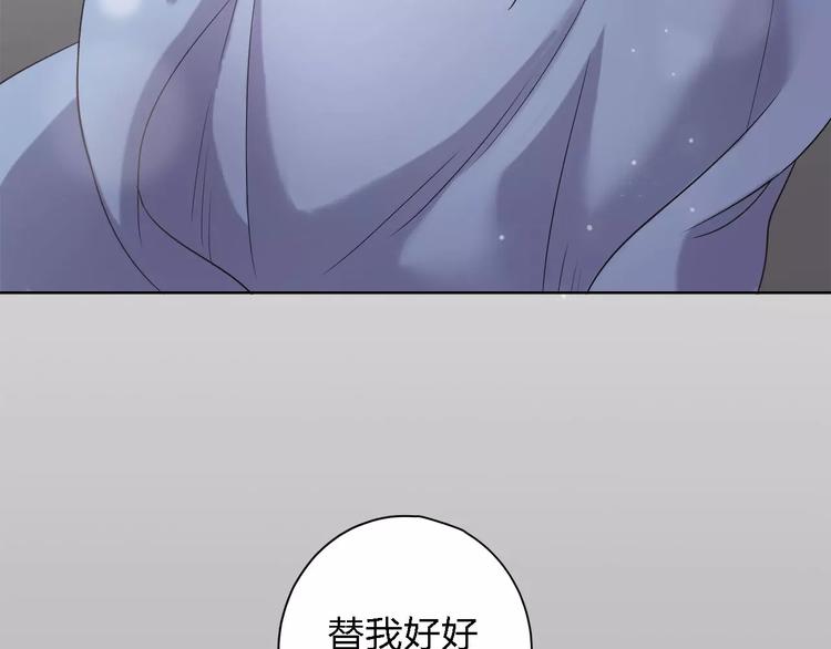 第16话 卑微的爱117