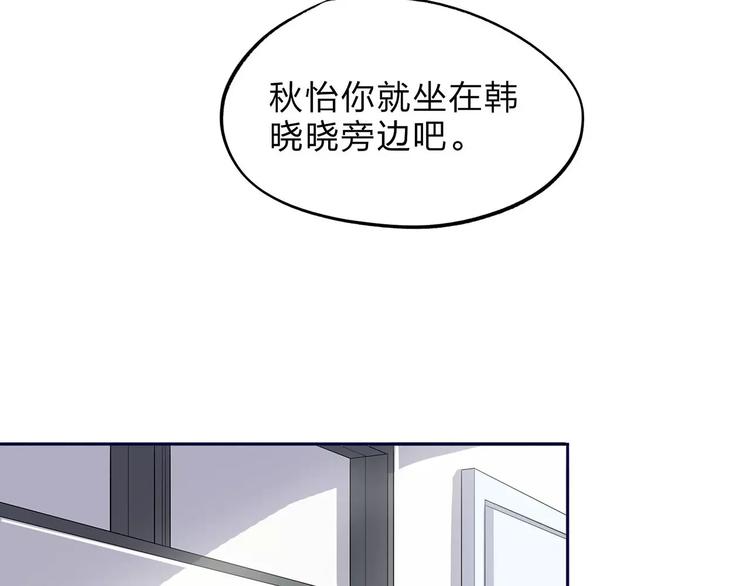 第1话 不祥之人112