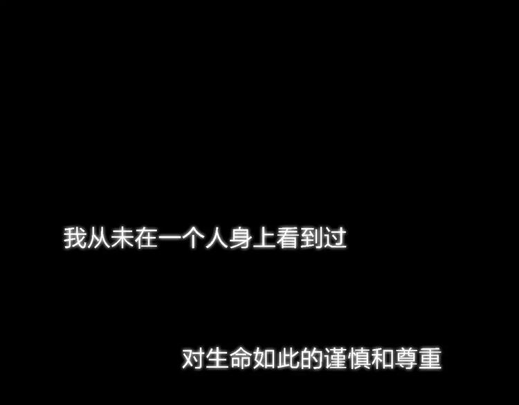 第23话 拥抱与永别92