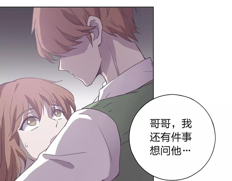 第24话 捉摸不透的哥哥55