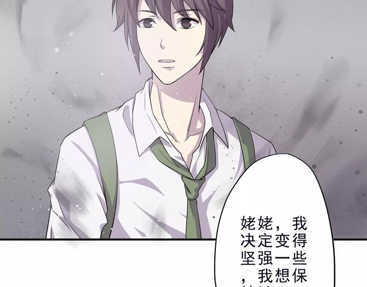 第5话 我要救他198