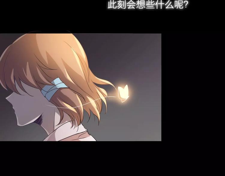 第17话 这是她的命78