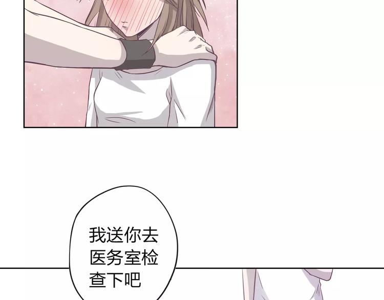 第9话 她要死了！？122