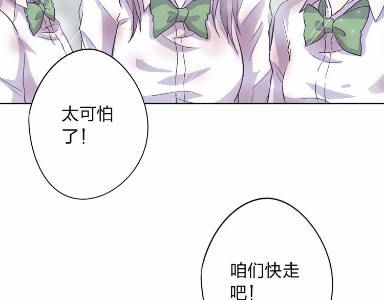 第13话  残忍的定义50