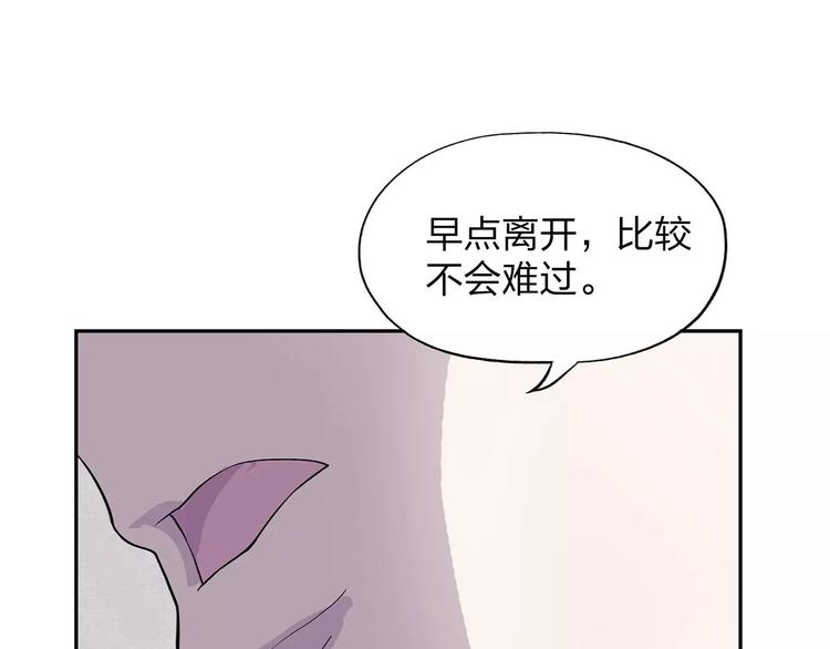 第3话 死神降临99
