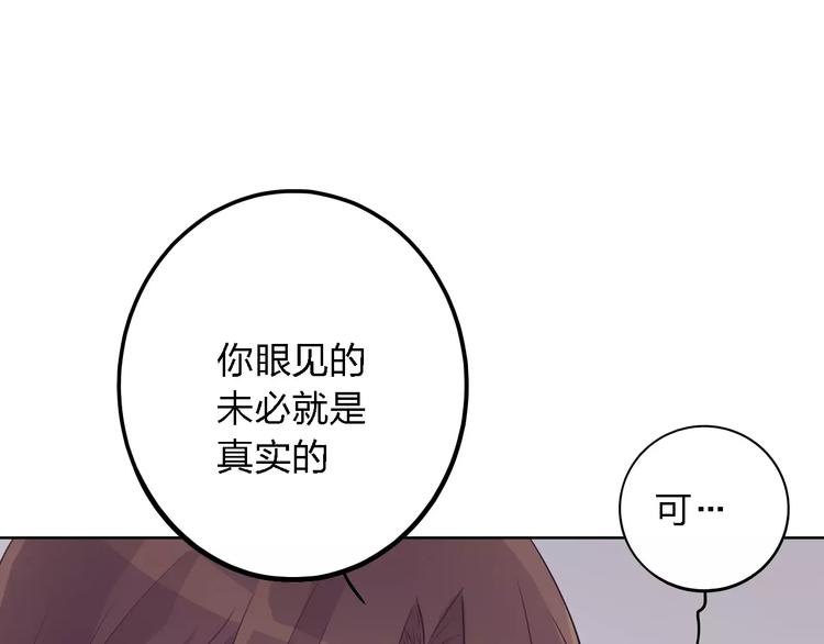 第15话 别再冒险了44