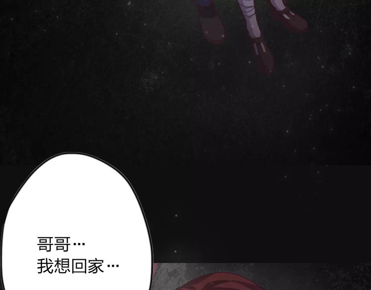第8话  不所为11