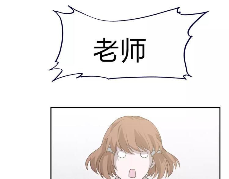 第4话 他非死不可吗87