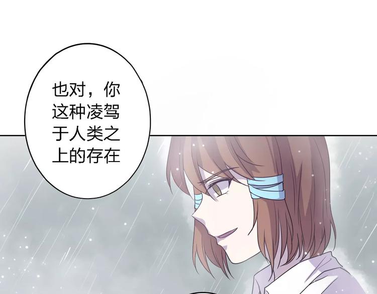 第13话  残忍的定义62