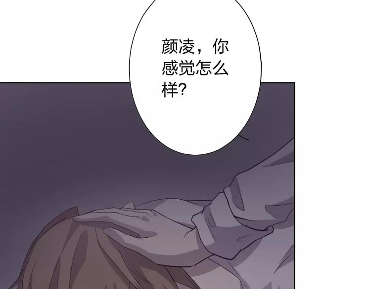 第13话  残忍的定义117