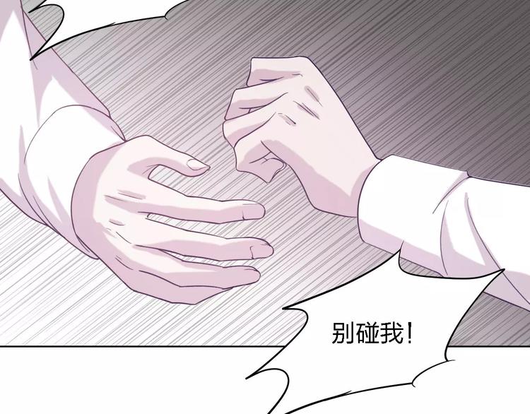 第22话 何时才是尽头17