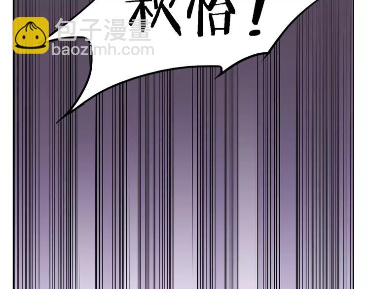 第30话 所谓保护142