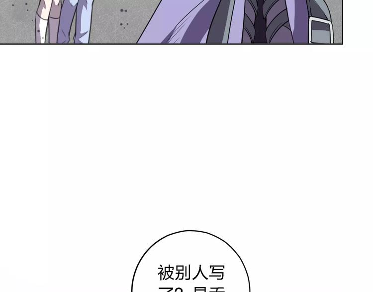 第29话 惩罚游戏118