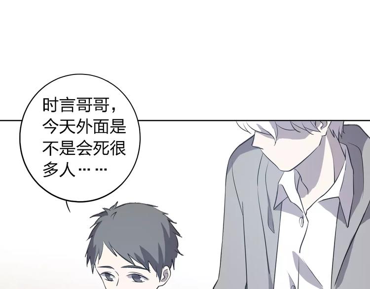 第27话 相似的你81