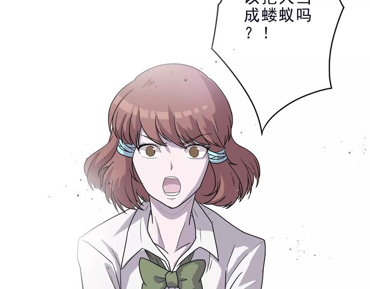 第5话 我要救他97