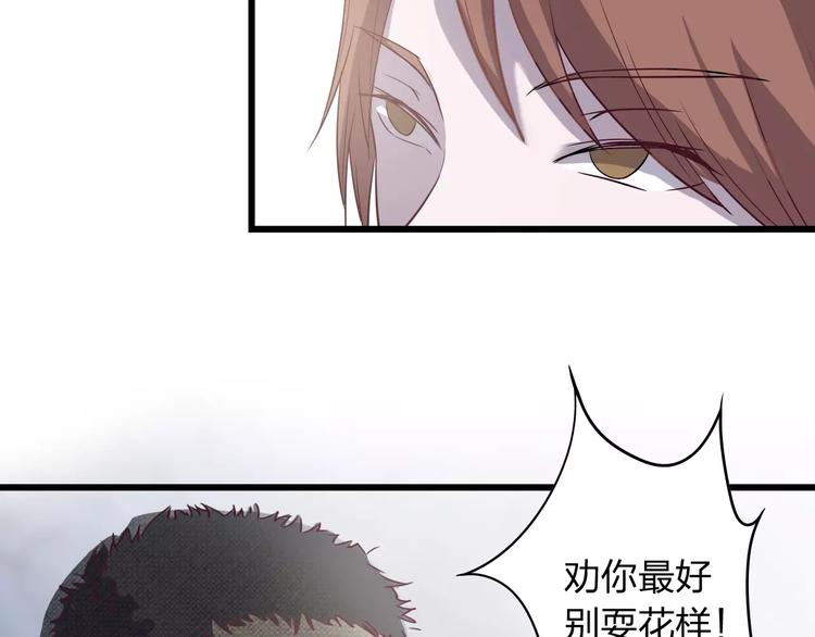 第7话 以命换命32