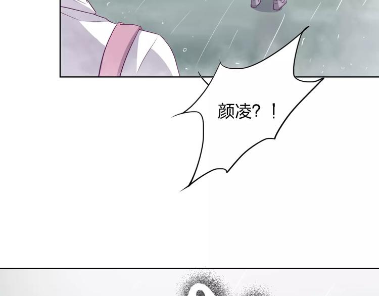 第11话 将死之人79