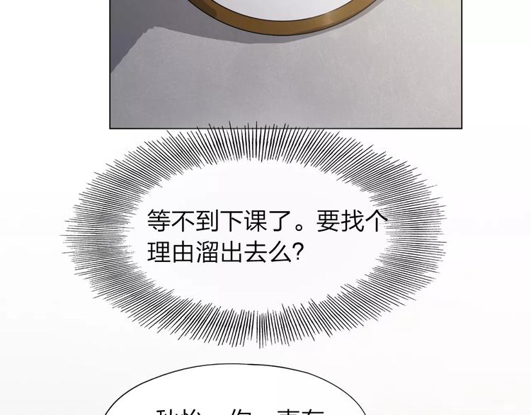 第4话 他非死不可吗73