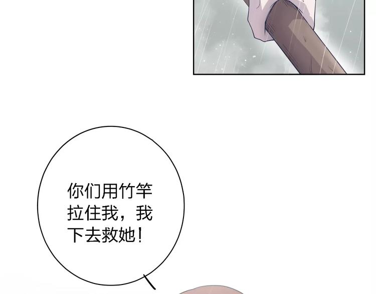 第12话 眼中所见79