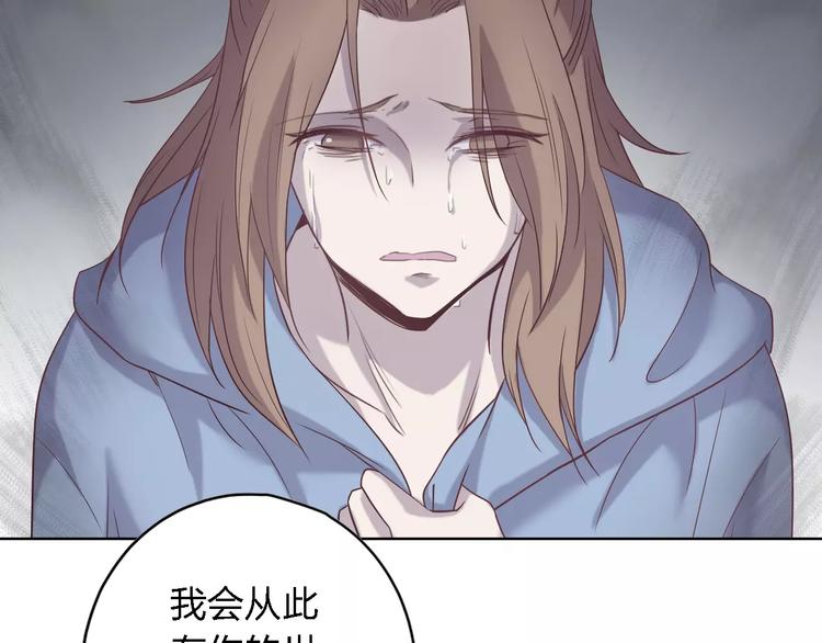 第16话 卑微的爱109