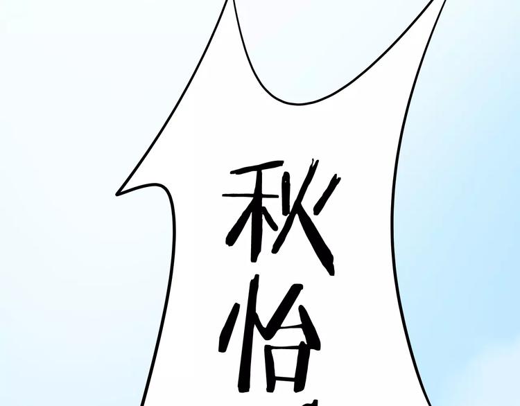 第25话 被哥哥锁在家27