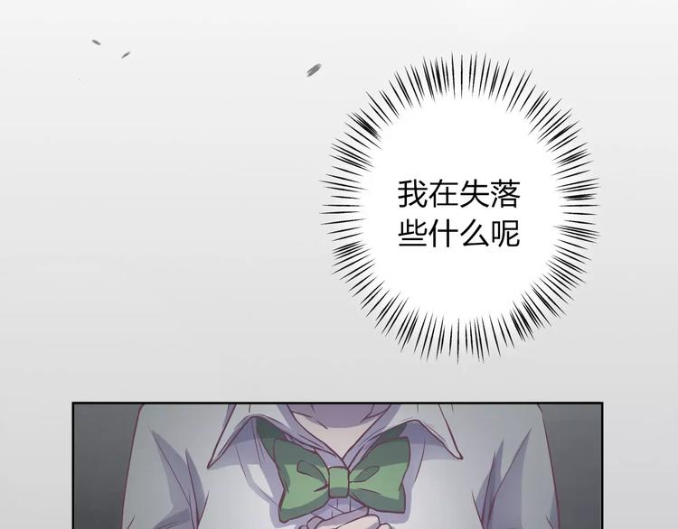 第9话 她要死了！？134