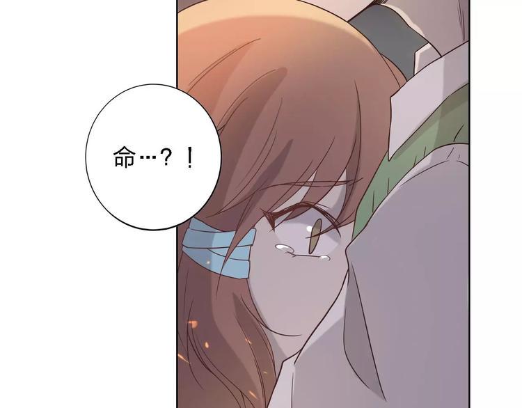 第17话 这是她的命73