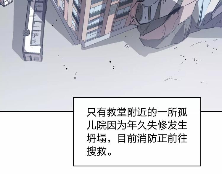 第29话 惩罚游戏90