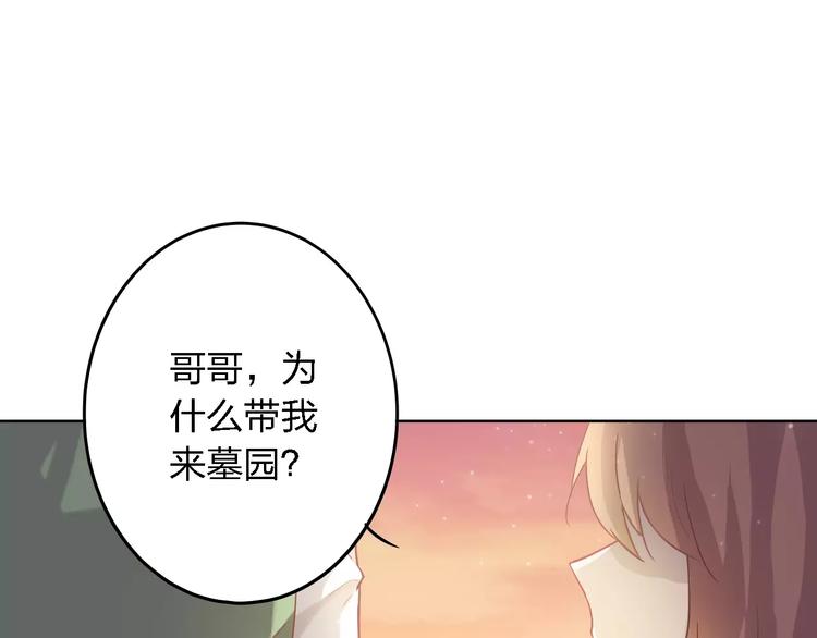 第19话 善意让人心安7