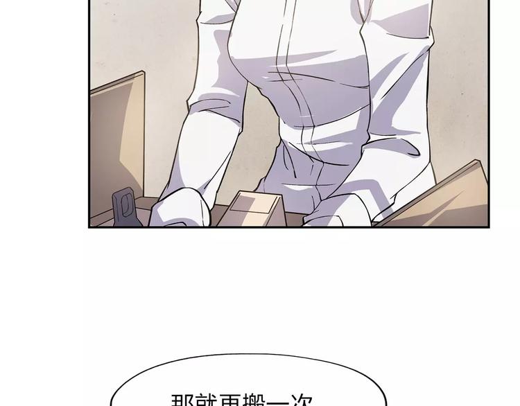 第3话 死神降临90