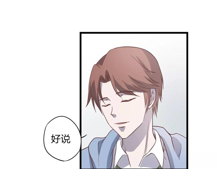 第7话 以命换命16