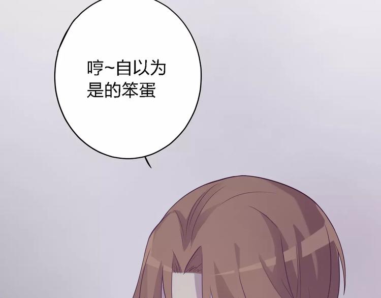 第15话 别再冒险了38