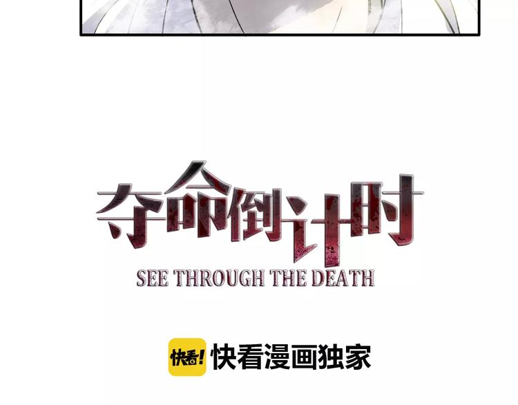 第5话 我要救他7