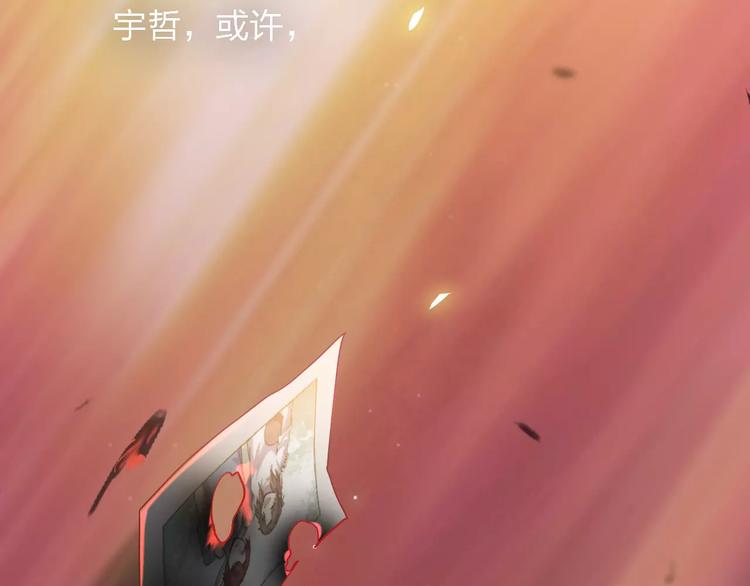 第17话 这是她的命98