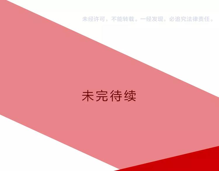 第21话 天使赐福162