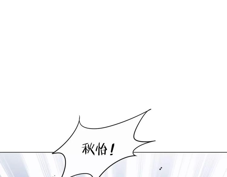 第29话 惩罚游戏132