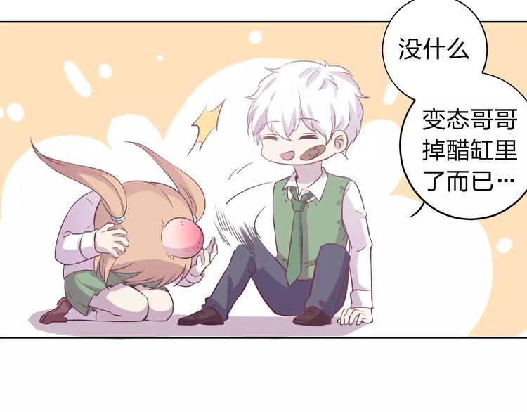 第24话 捉摸不透的哥哥70