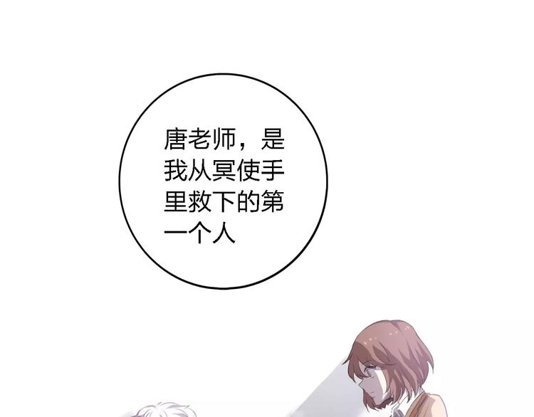 第26话 我们都已长大135