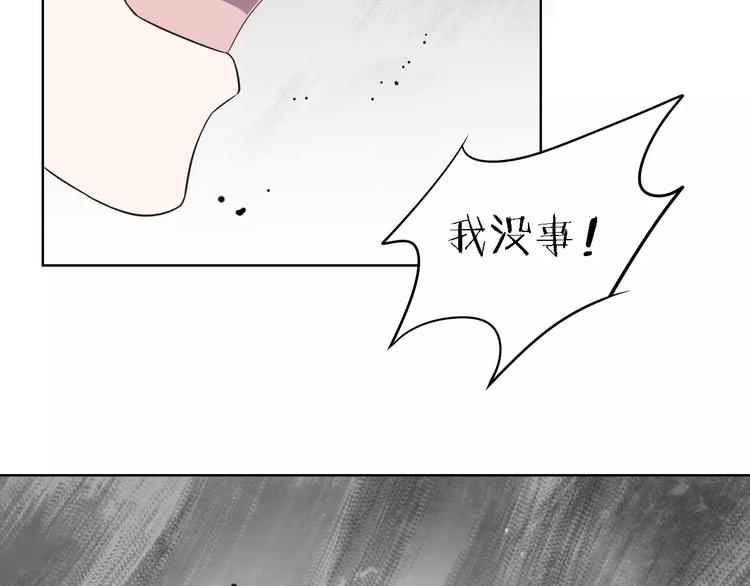 第29话 惩罚游戏47
